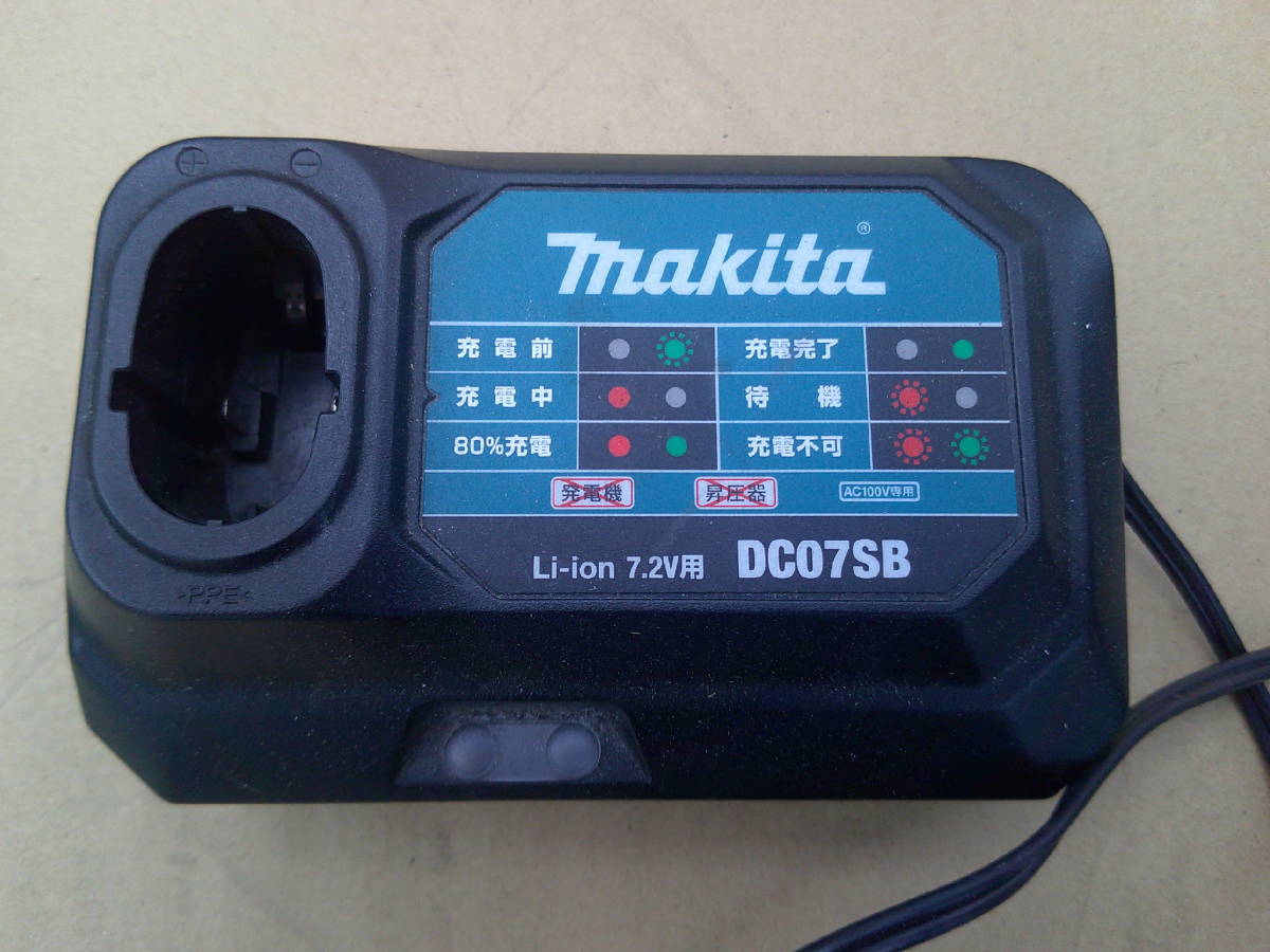 マキタ　7.2V　充電器　DC07SB　中古品_画像2