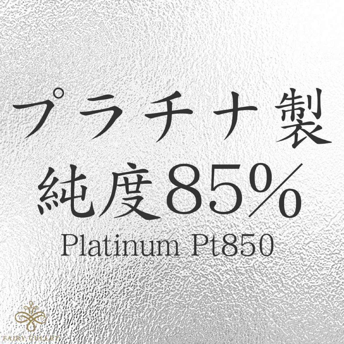 Pt850 12面トリプルチェーン型 喜平プラチナリング 日本製 (13号、内径17mm、外径20.4mm)_画像6