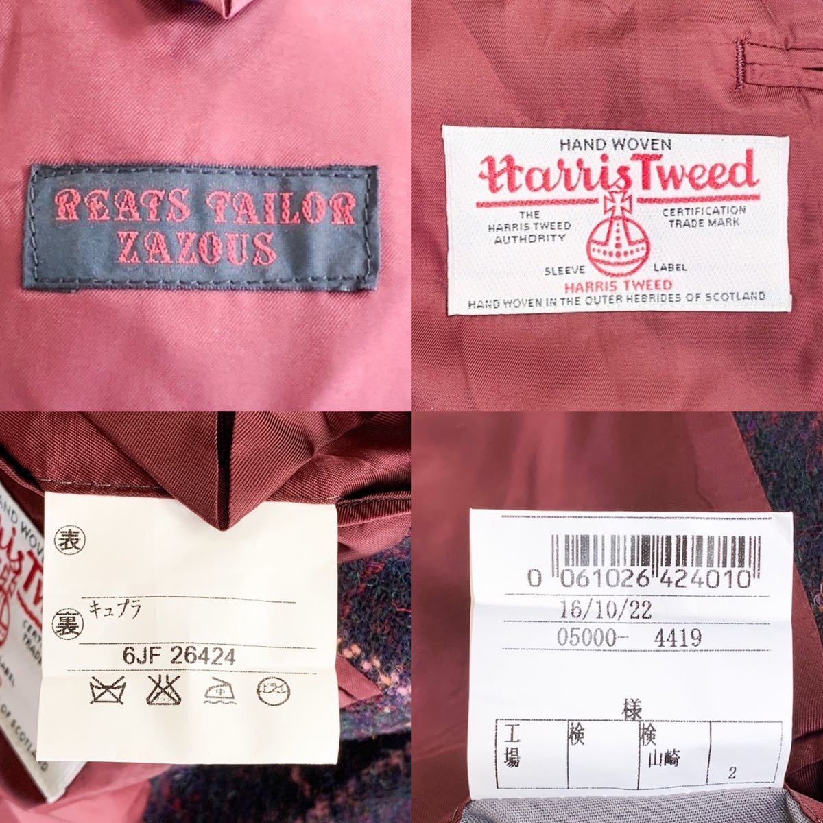 未使用級 REATS TAILOR ZAZOUS リーツテイラー ザズー Harris Tweed ハリスツイード ロング ジャケット チェスターコート チェック_画像10