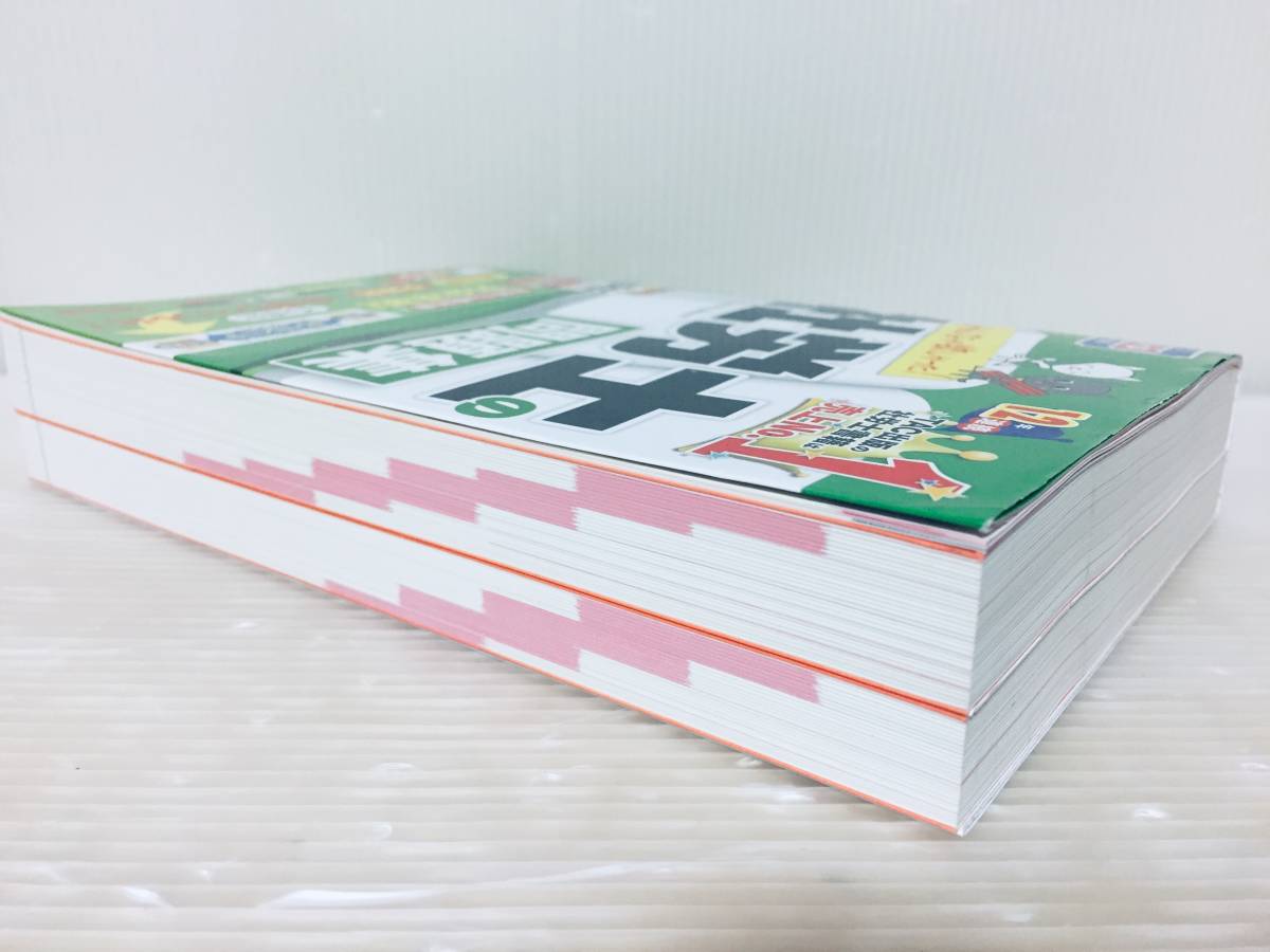 2023年度版 みんなが欲しかった! 社労士の問題集 [厳選過去問＆予想問でイッキに合格レベルに！]TAC出版_画像2