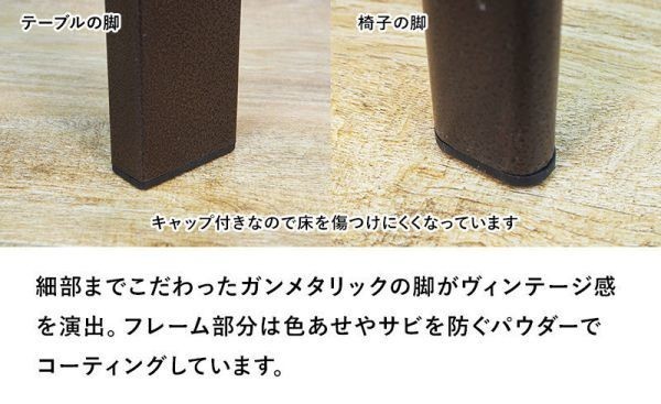 ダイニング4点セット 幅100奥行70cm ダイニングテーブルセット 4人掛け ダイニングベンチ コンパクト シンプル YDB649_画像5