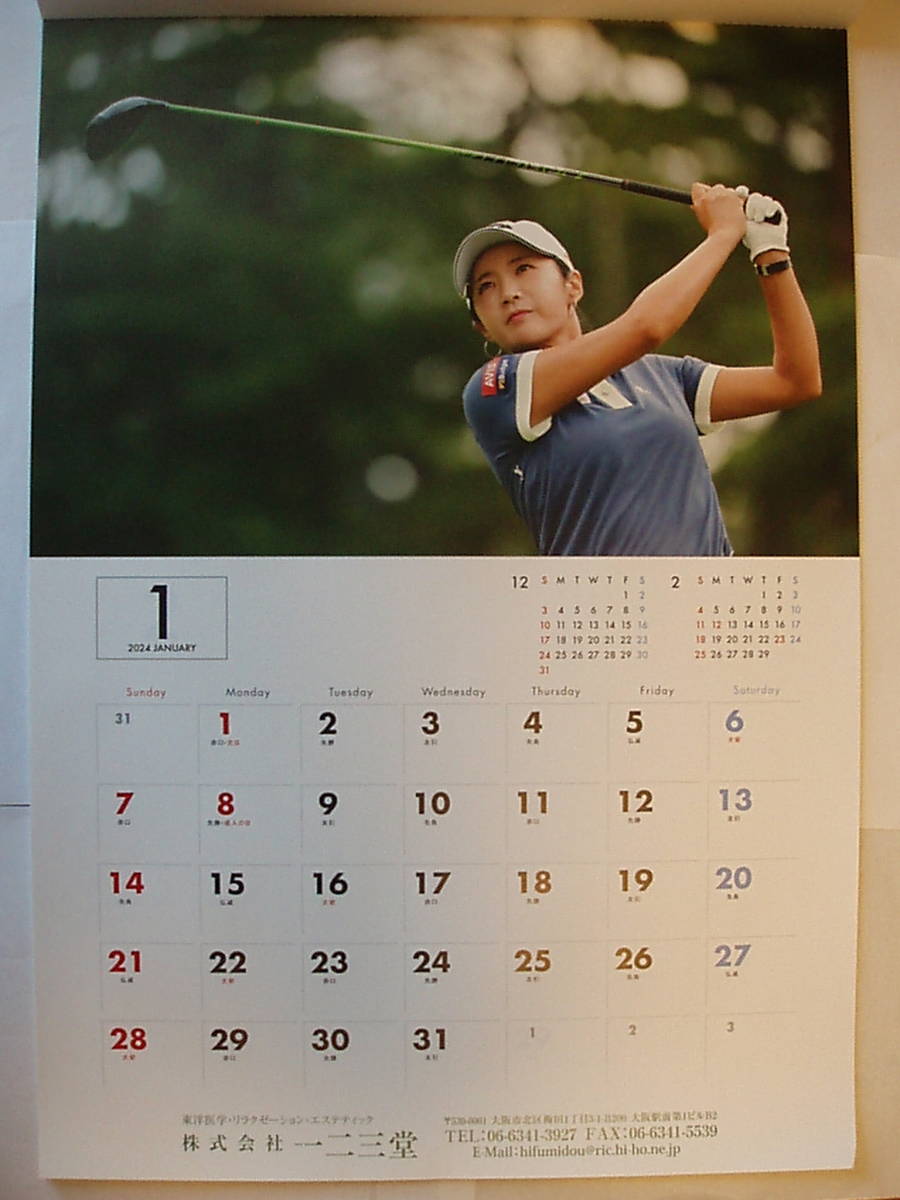 2024年マスターズゴルフ倶楽部記念カレンダー(イ ボミカレンダー）_画像2