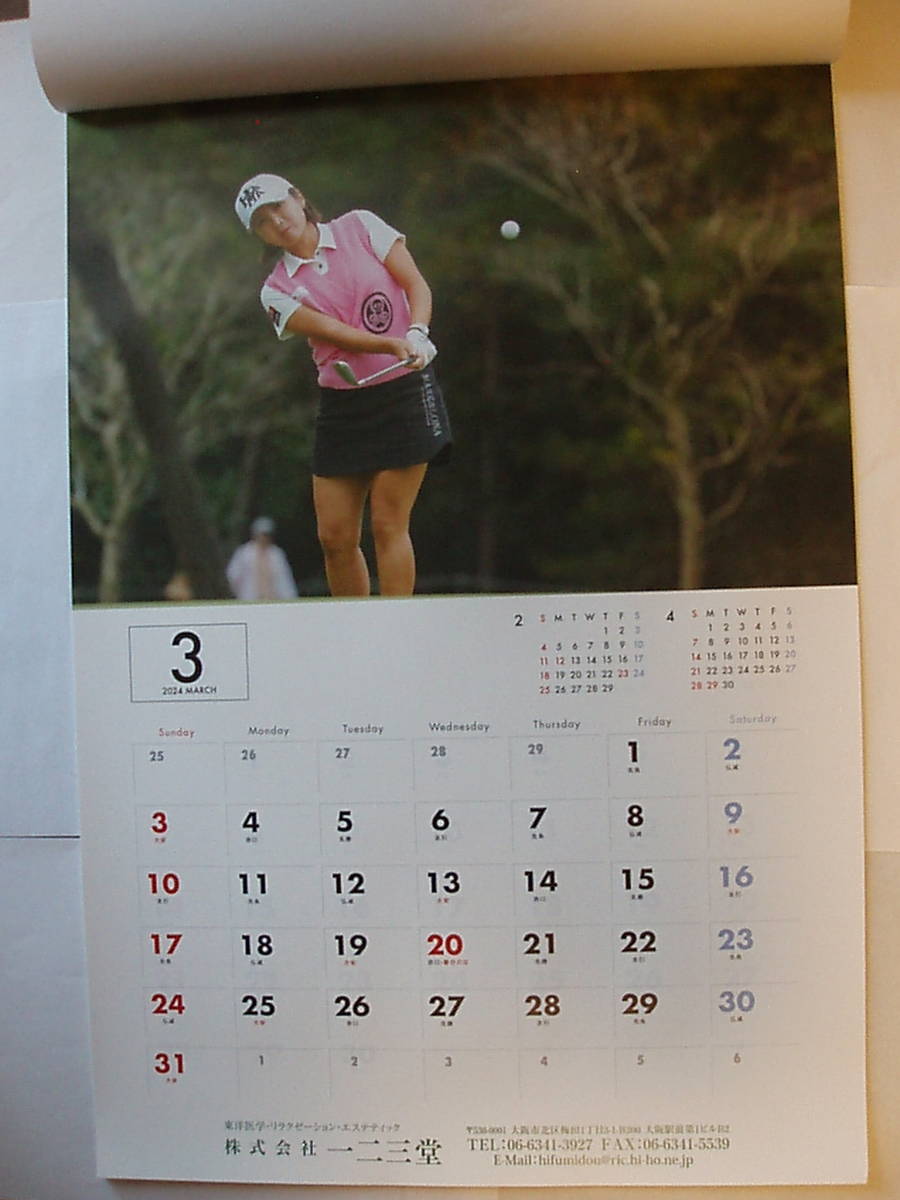 2024年マスターズゴルフ倶楽部記念カレンダー(イ ボミカレンダー）_画像4