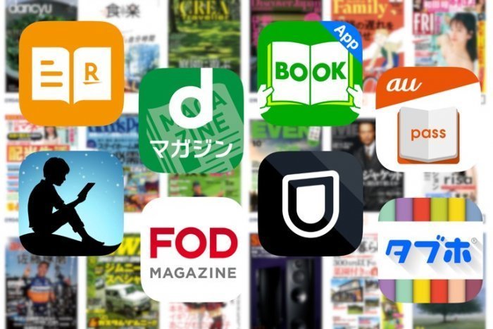 雑誌のサブスプリクションサービスを利用して稼ぐ方法　dマガジンなら月額５００円以下　安い投資で必ず元を取り続ける_画像2