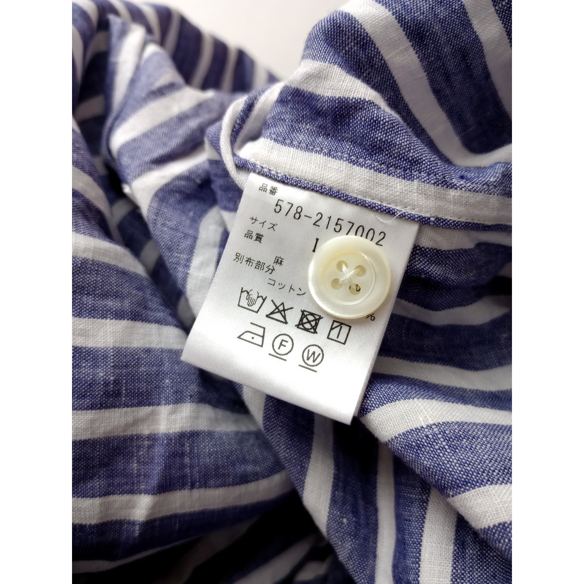 22SS MARGARET HOWELL マーガレットハウエル WIDE STRIPE LINEN ストライプ リネン ロング ワンピース ブルー 1_画像6