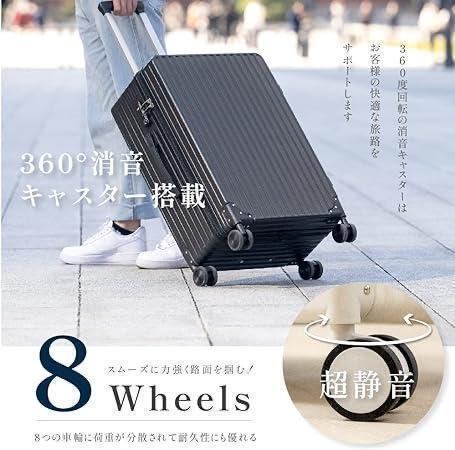 スーツケース キャリーバッグ キャリーケース TSAローク搭載 軽量 旅行の画像7