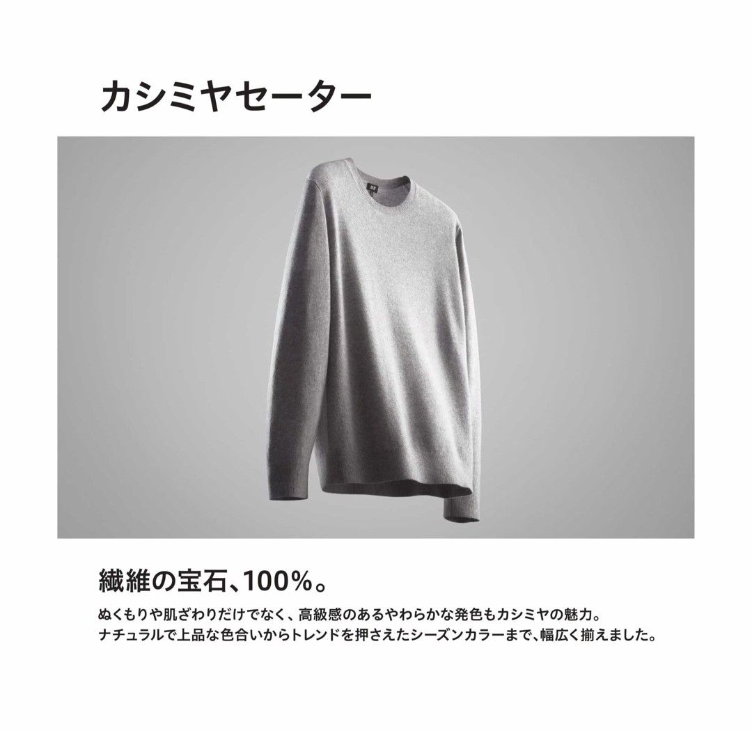 新品】カシミヤタートルネックセーター ユニクロ 2023年製 新品】カシミヤタートルネックセーター ユニクロ 2023年製