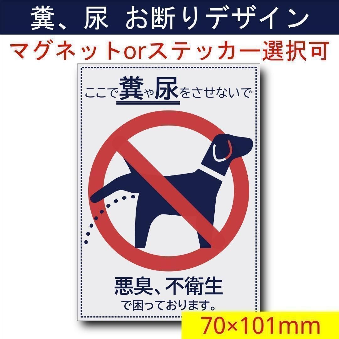 置き配(or宅配ボックス)とお断りを一石二鳥で解決するステッカー(シール)C　置き配　猫　宅配ボックス　ポスト