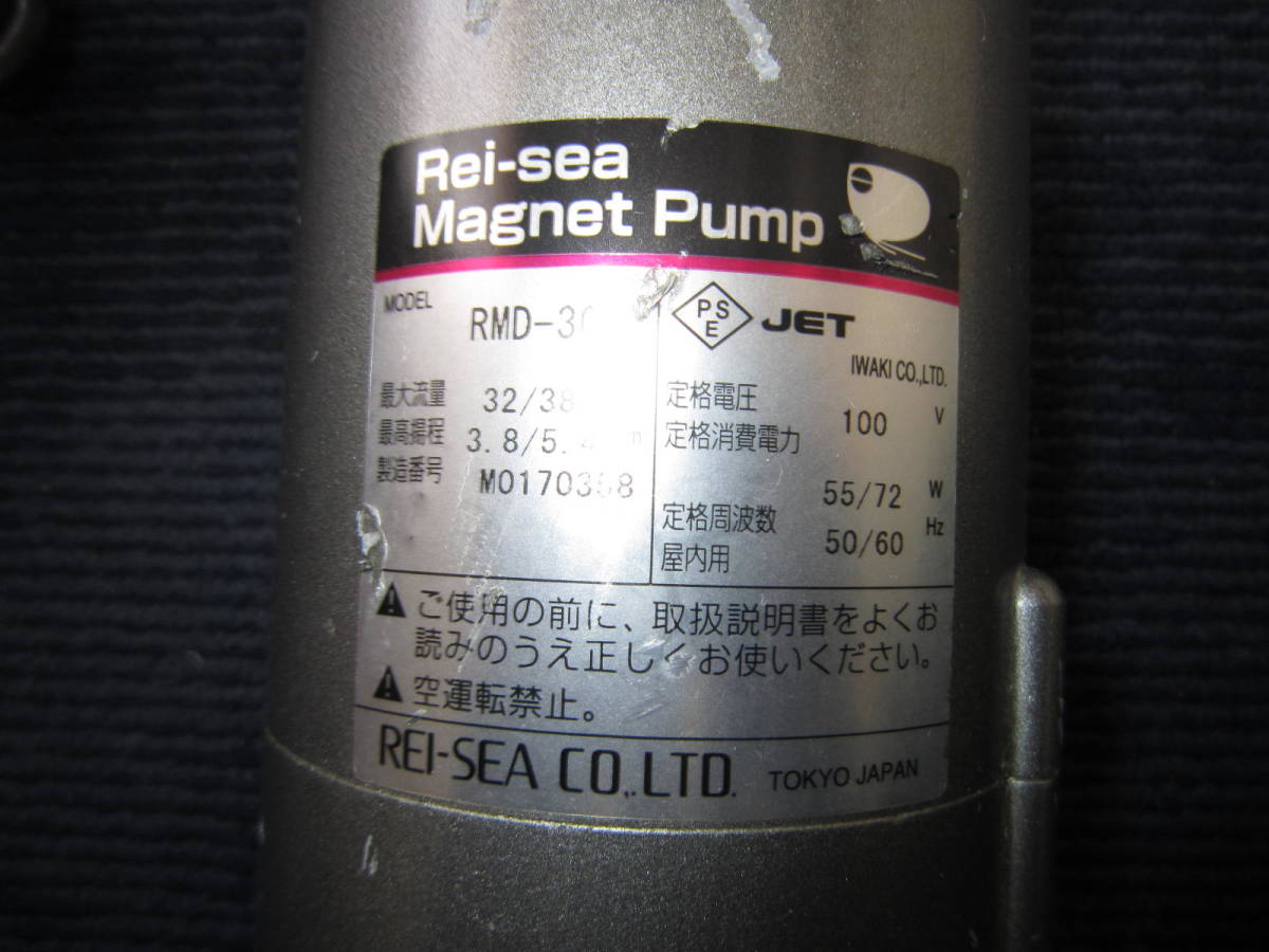 ★IWAKI Rei-sea Magnet Pump イワキ　レイシー　マグネットポンプ　RMD-301中古品！_画像6