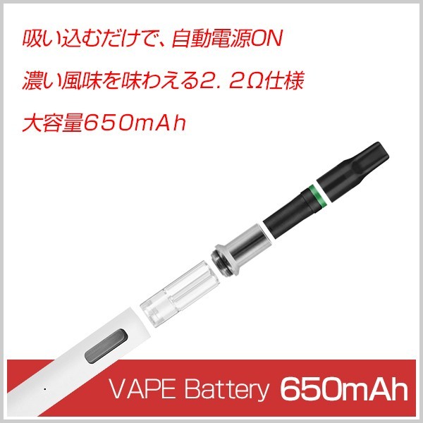 ■送料無料■高耐久 プルームテックプラス・ウィズ互換 大容量バッテリー本体 VAPE_画像2