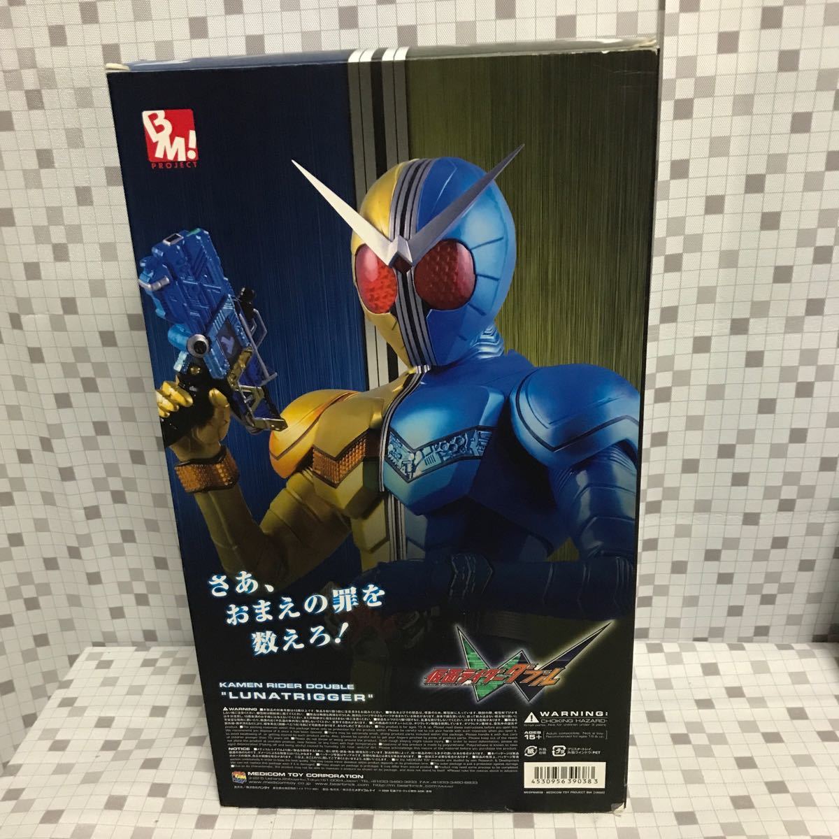 shoometi com toy RAH PROJECT BM PBM Kamen Rider W luna trigger 