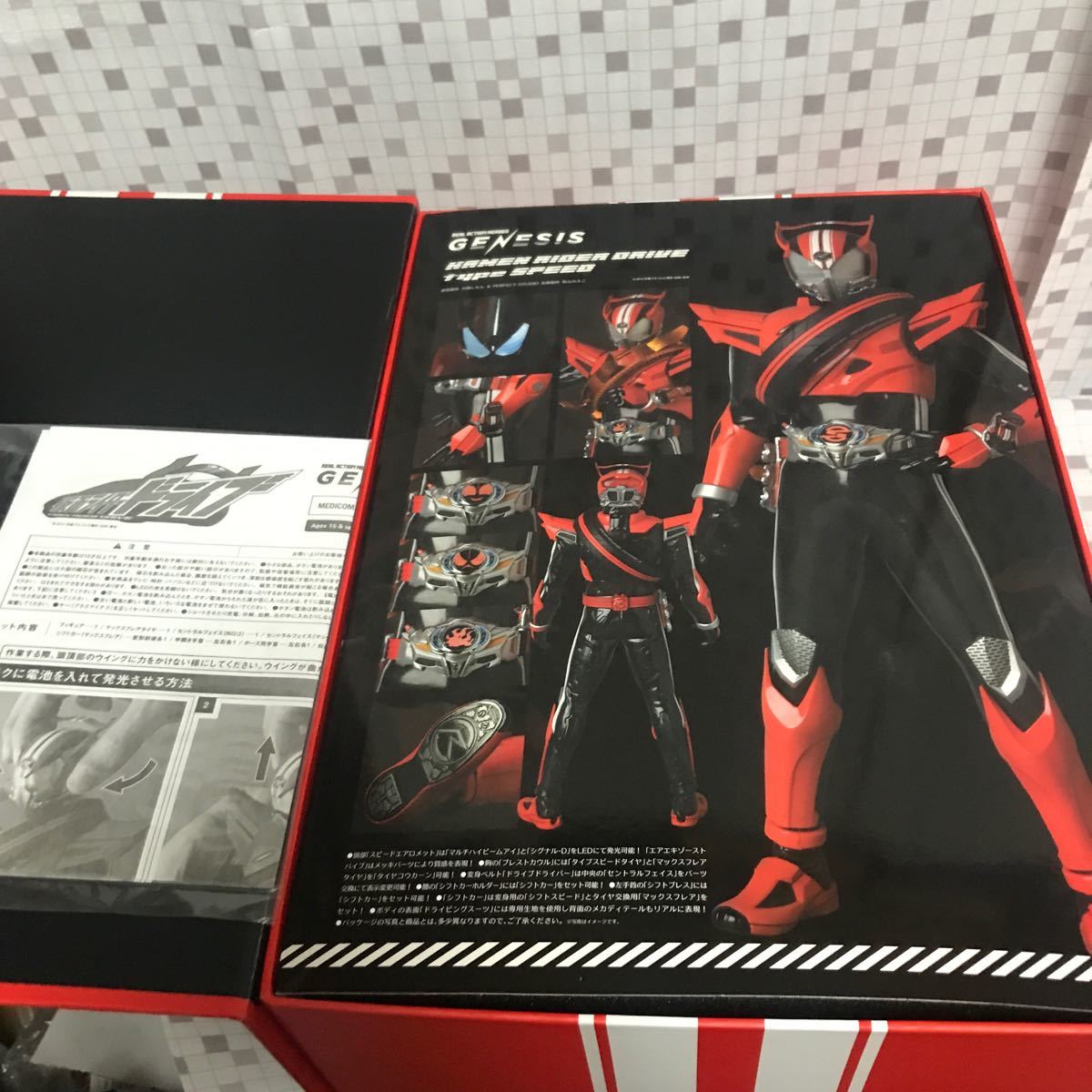 ioooometi com игрушка настоящий action герой zRAH GENESIS Kamen Rider Drive модель скорость 
