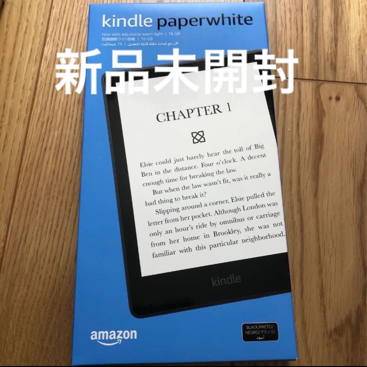 Kindle Paperwhite 16GB 6 8インチディスプレイ 色調調節ライト搭載