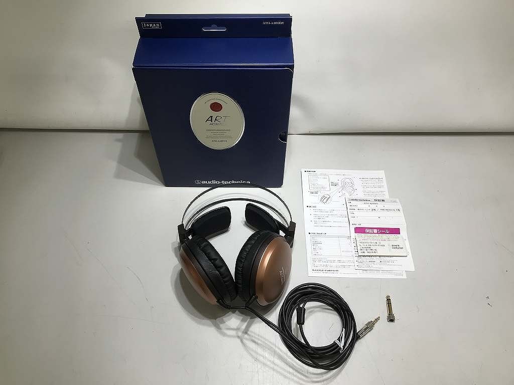 オーディオテクニカ audio-technica アートモニターヘッドホン ATH-A1000X_画像1