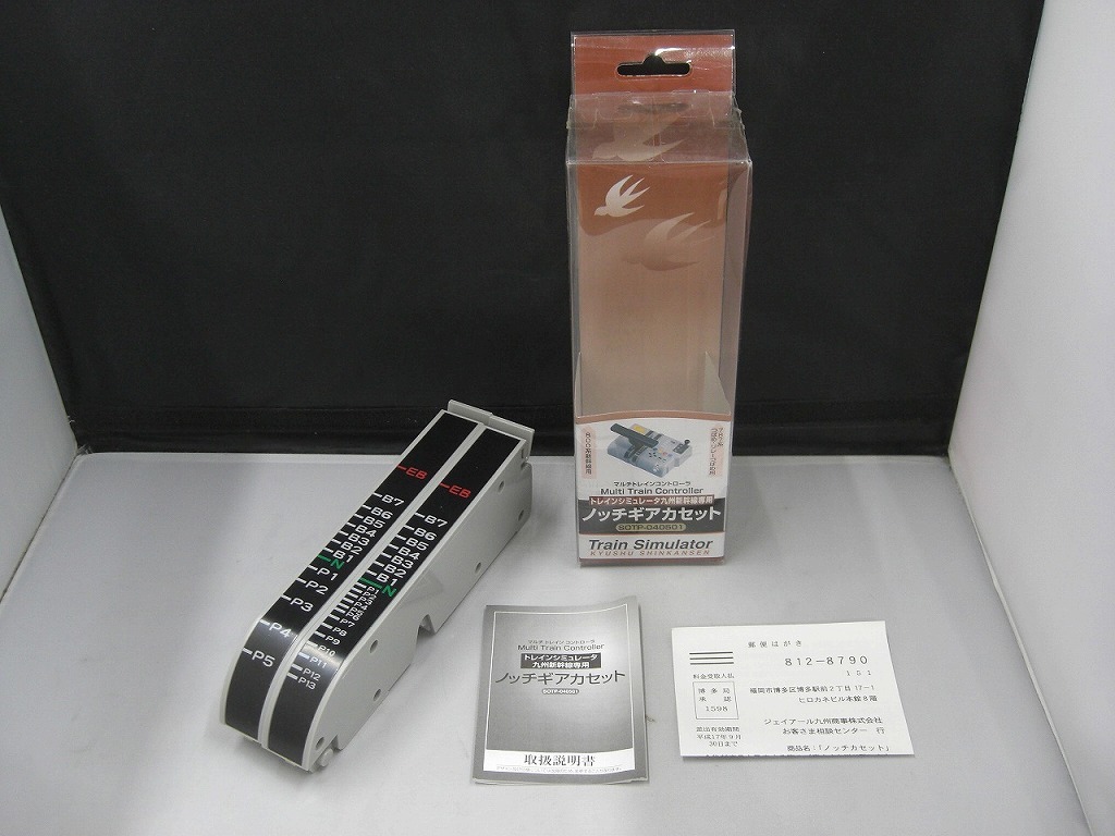 シープス シープス PS2ハード トレインシミュレータ 九州新幹線用 「ノッチギアカセット」 SOTP-040501_画像8