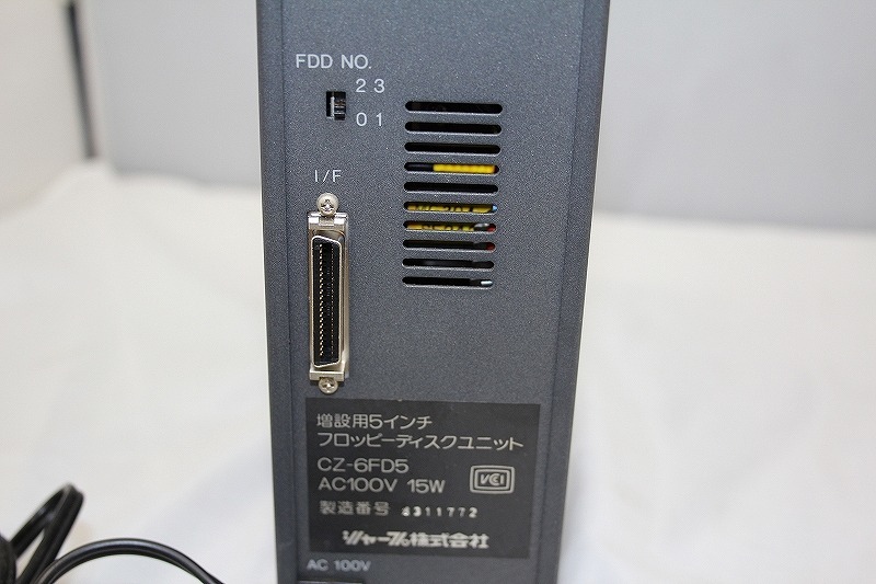 シャープ SHARP フロッピーディスクユニット[X68000Compact 増設用] 未チェック/ジャンク CZ-6FD5_画像5