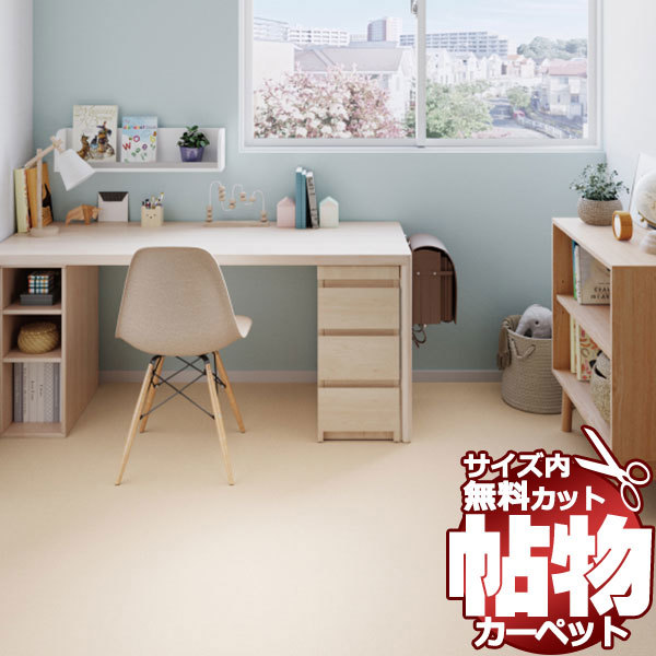 237×160】イラン☆イスファハン産ペルシャ絨毯・カーペット 237×160】イラン☆イスファハン産ペルシャ絨毯・カーペット