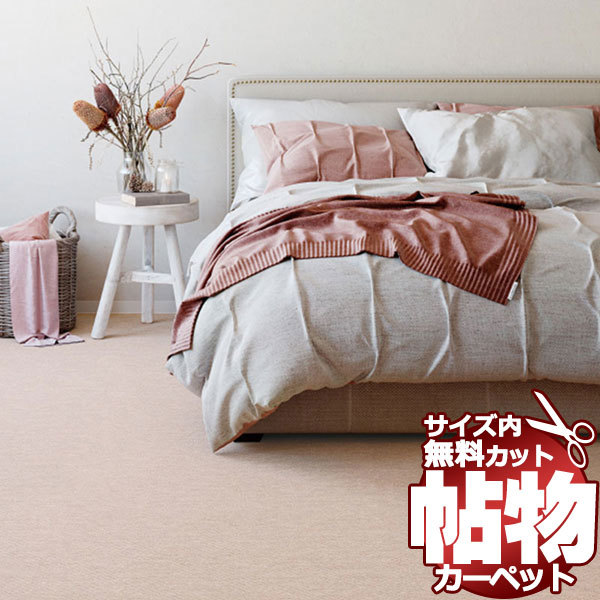 サンゲツカーペット サンフランネル FLR-1222 中京間3畳(横182 サンゲツカーペット サンフランネル FLR-1222 中京間3畳(横182