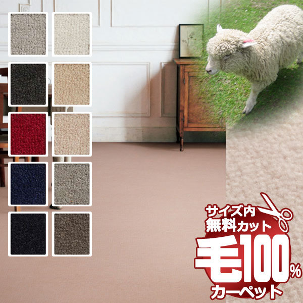 カーテン 幅150cm×丈80cm2枚 ベージュ 完全遮光 遮光1級 省エネ カーテン 幅150cm×丈80cm2枚 ベージュ 完全遮光 遮光1級 省エネ