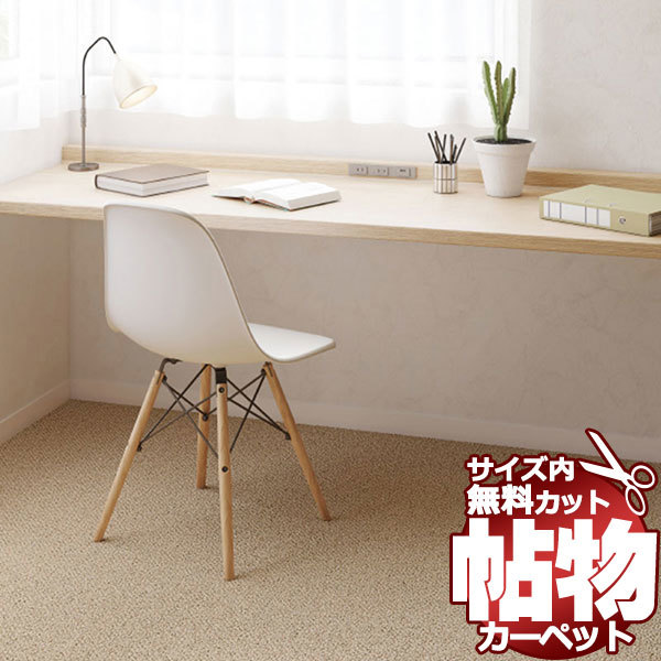 カーペット 激安 通販 アスワン 本間6畳(横286×縦382cm)切りっ カーペット 激安 通販 アスワン 本間6畳(横286×縦382cm)切りっ