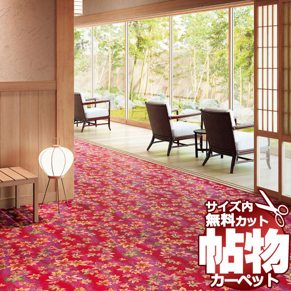 茶道具 蓋置 お月見 赤絵 兎 西村徳泉作 紫翠窯 泗水窯 うさぎ 茶道具 蓋置 お月見 赤絵 兎 西村徳泉作 紫翠窯 泗水窯 うさぎ