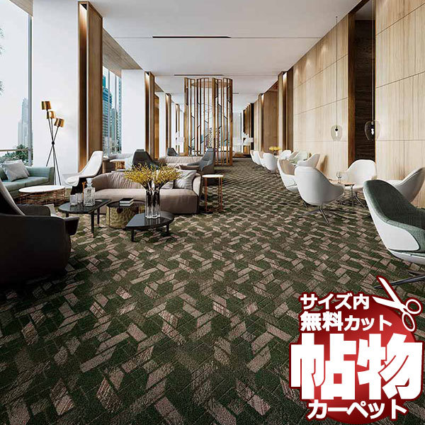 カーペット 1cm刻み カット無料 東リ カーペット エクランシェ EE1802 ロールカーペット(横364×縦170cm)切りっ放しのジャストサイズ