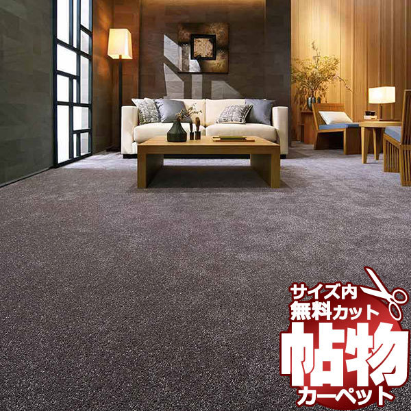 カーペット 1cm刻み カット無料 東リ カーペット エトウィール7300 EW7302 ロールカーペット(横364×縦100cm)切りっ放しのジャストサイズ_画像1