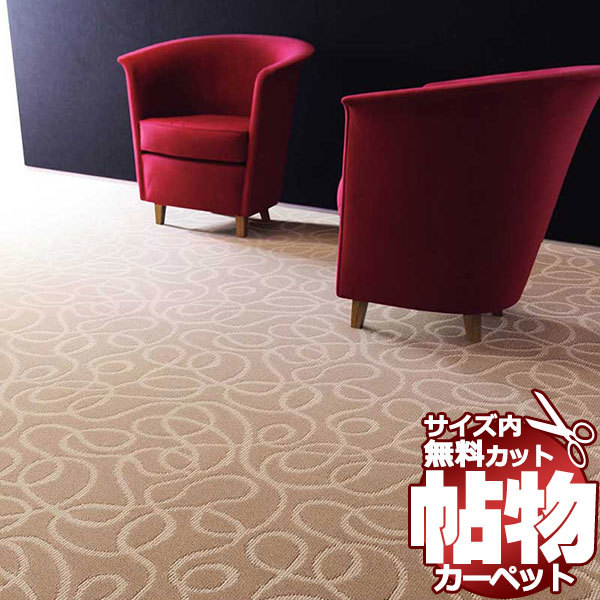 カーペット 1cm刻み カット無料 東リ カーペット シンクロニシティー SY5303 ロールカーペット(横364×縦170cm)切りっ放しのジャストサイズ