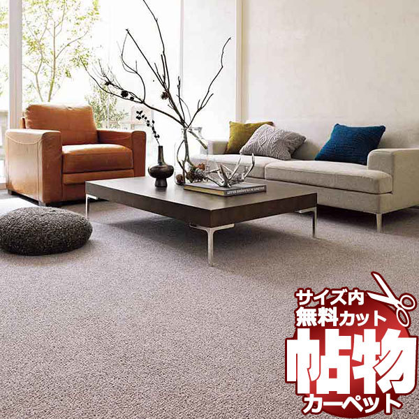 カーペット 1cm刻み カット無料 東リ カーペット エトウィール8800 EW8801 ロールカーペット(横364×縦90cm)切りっ放しのジャストサイズ_画像1