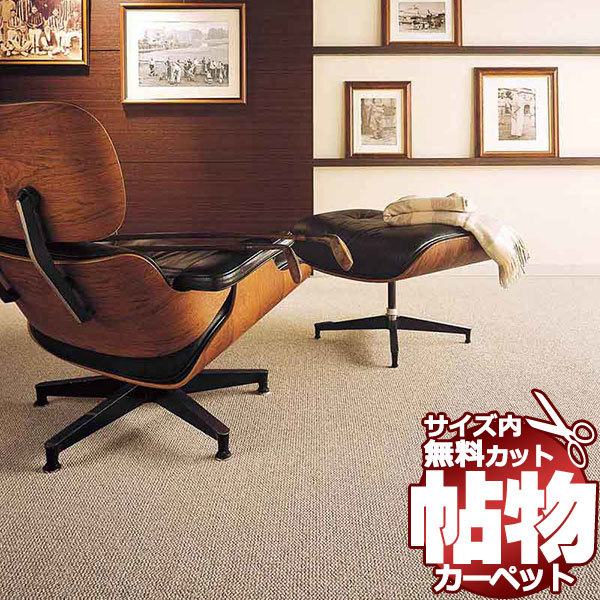 カーペット 1cm刻み カット無料 東リ カーペット フレンドエージ カーペット 1cm刻み カット無料 東リ カーペット フレンドエージ