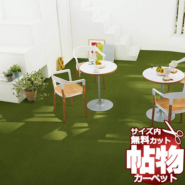 カーペット 1cm刻み カット無料 東リ カーペット グレース カーペット 1cm刻み カット無料 東リ カーペット グレース