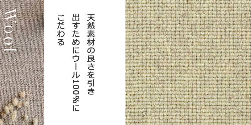 カーペット 激安 通販 高級 アスワン 日本製 サイズ内 カット無料 安心 快適 切りっ放しのジャストサイズ SED-95 カーペット 激安 通販 高級 アスワン 日本製 サイズ内 カット無料 安心 快適 切りっ放しのジャストサイズ SED-95