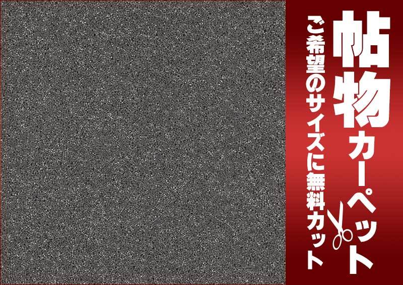 カーペット 1cm刻み カット無料 東リ カーペット エトウィール カーペット 1cm刻み カット無料 東リ カーペット エトウィール