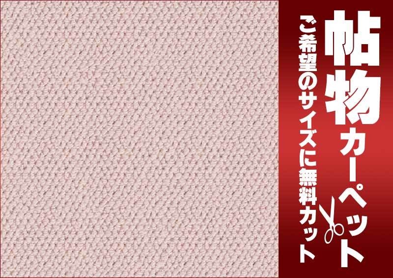 カーペット 1cm刻み カット無料 東リ カーペット マスターフルII カーペット 1cm刻み カット無料 東リ カーペット マスターフルII