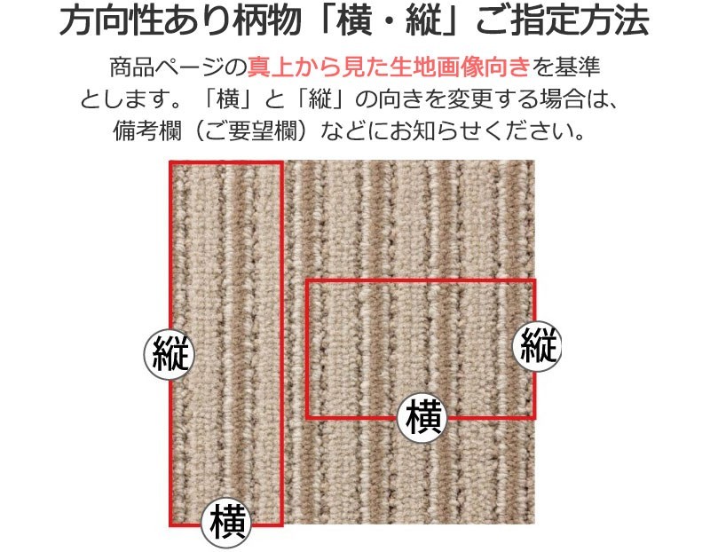 サンゲツカーペット サンコーラス CHR-1143 マット(横100×縦100cm)ロック加工品_画像6