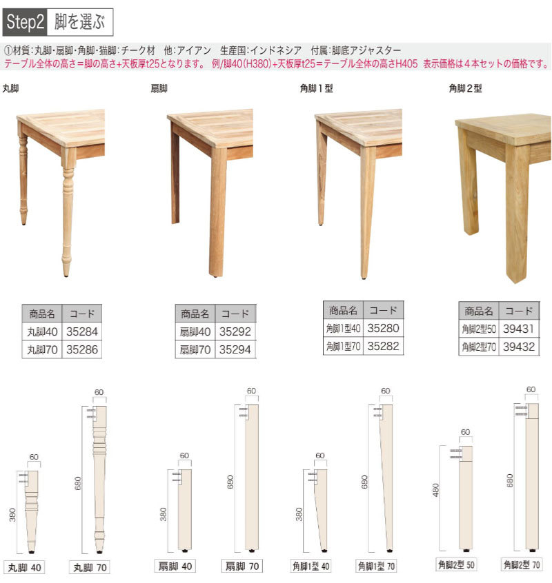 ガーデニング 我が家の素敵なガーデン＆インテリア JARBIS Garden＋Interior★コンビネーションテーブル　楕円形天板1007 (36366)_画像5