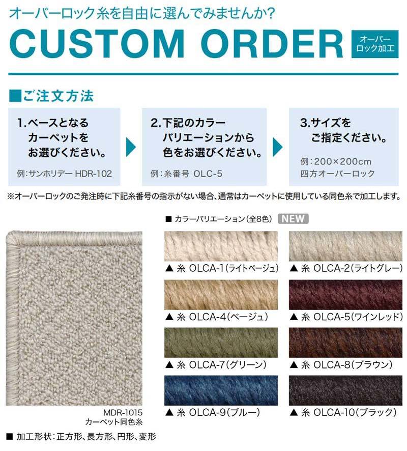 Yahoo!オークション - サンゲツカーペット サンビクトリア VTR Yahoo!オークション - サンゲツカーペット サンビクトリア VTR
