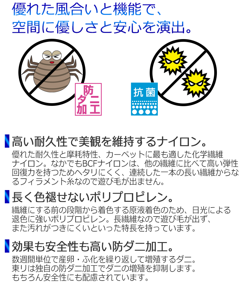 カーペット 1cm刻み カット無料 東リ カーペット ツイスタングル TD6001 江戸間長4.5畳(横200×縦352cm)切りっ放しのジャストサイズ_画像6