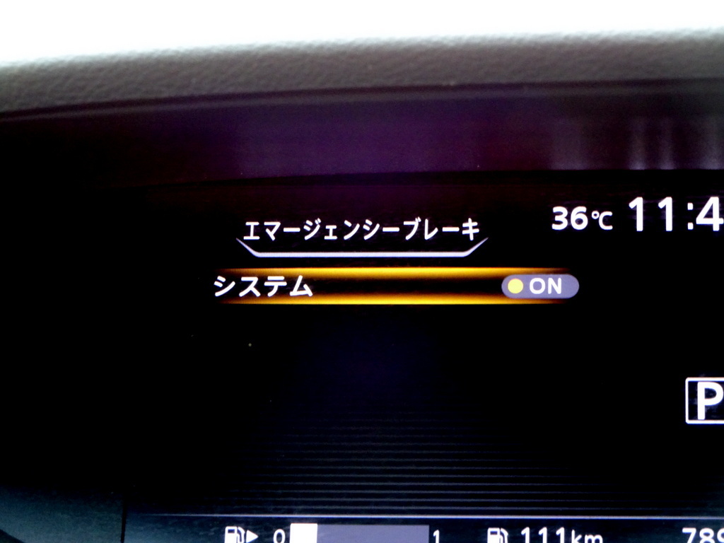 車検満タン 30年式 セレナHV エマージェンシーブレーキ ナビ TV Bluetooth フリップモニター アラウンドビュー 両側パワスラ インテリキーの画像8