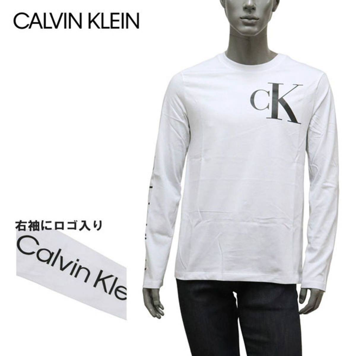 新品未使用 カルバンクライン ロンT ホワイト CK Calvin Klein BTS