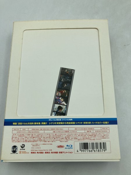 【中古品】劇場版 涼宮ハルヒの消失 限定版 Blu-ray BD BOX 2枚組 アニメ 角川映画 京都アニメーション 京アニ 平野綾 ZA3A-LP-12Ｈ034_画像3