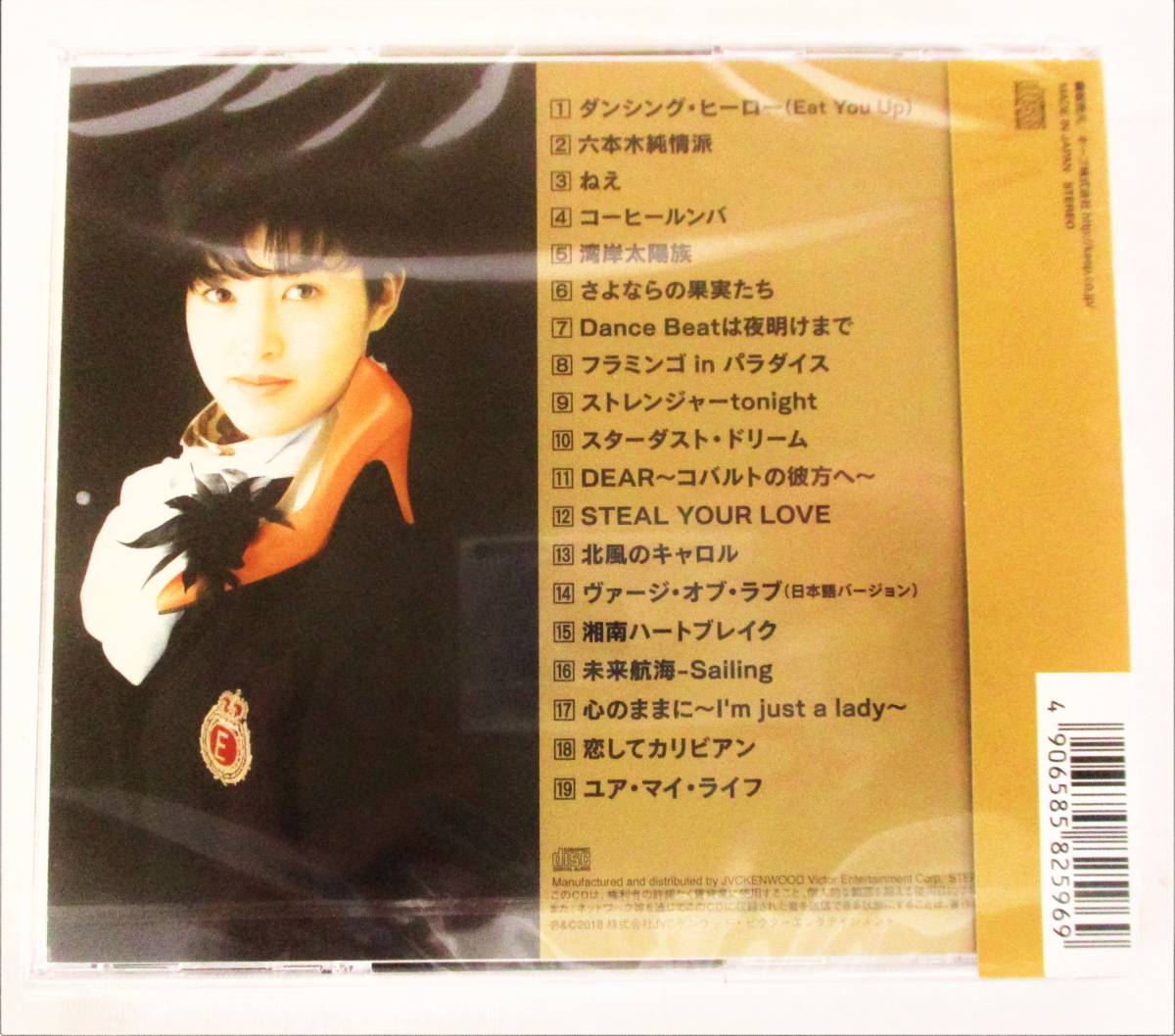 荻野目洋子 ゴールデンベスト ダンシングヒーロー 六本木純情派 CD 新品 未開封_画像2