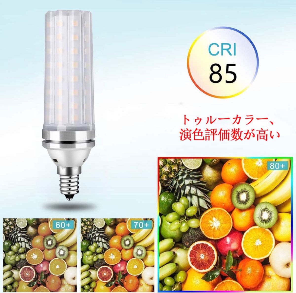 LED電球 100W形相当 12W 昼白色 6000K E17口金 直径17mm 1000LM 高輝度360°全方向タイプ高演色 