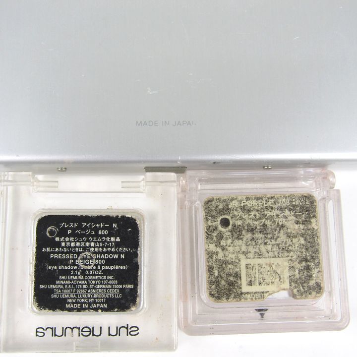  Shu Uemura Press do eyeshadow etc. 3 point set together cosme defect have lady's shu uemura