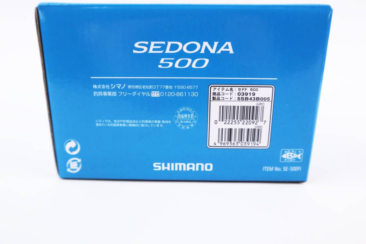 未使用　シマノ　SHIMANO　SEDONA　セドナ　500 スピニングリール 釣り アウトドア_画像10