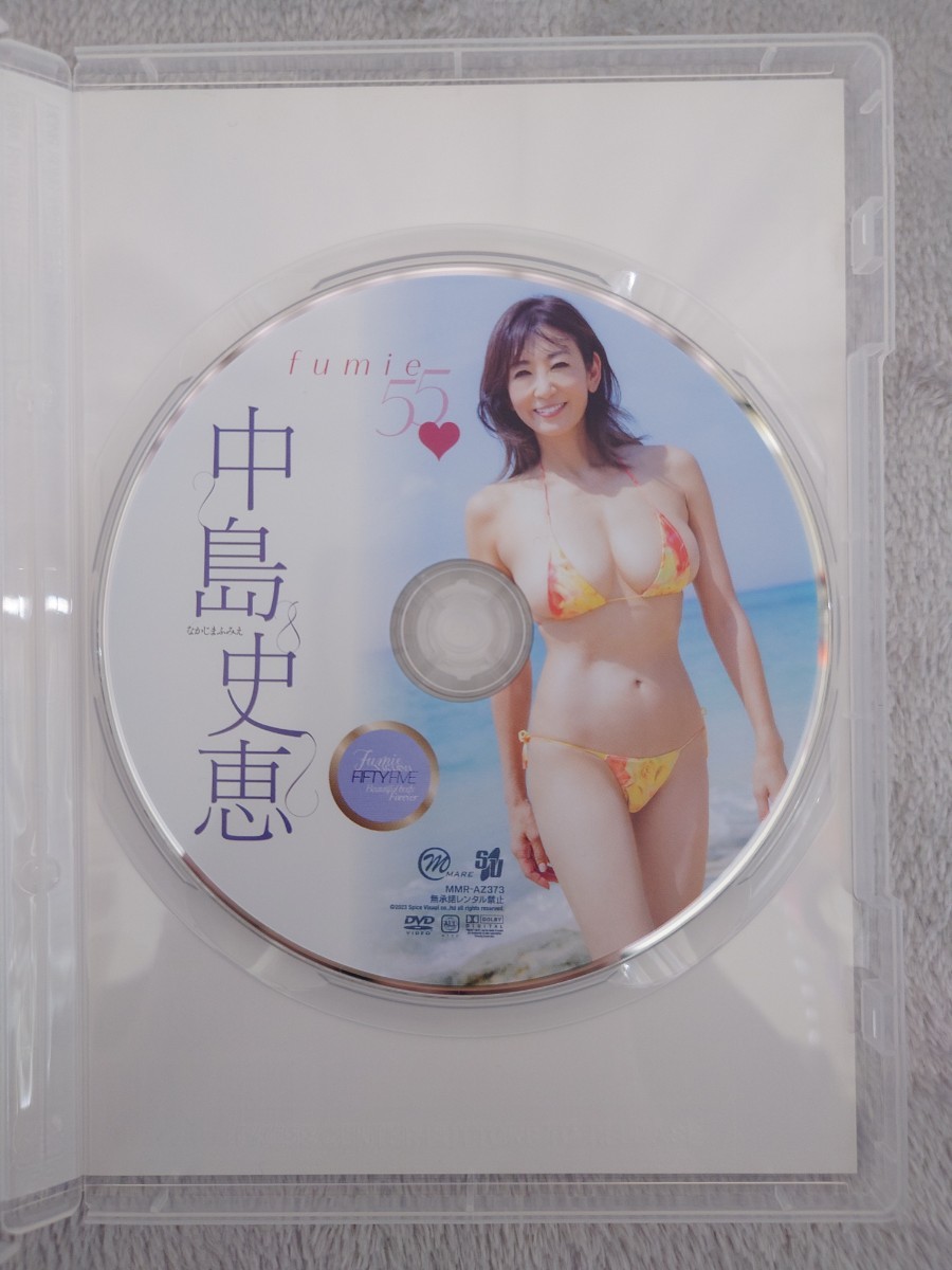 【美品】中島史恵 『fumie55』DVD_画像3