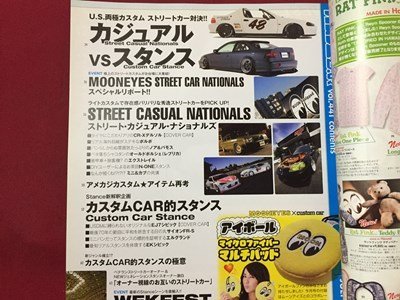 s* 2015 год custom CAR 7 месяц номер Ishikawa .×CR-X desol&CIVIC COUPE casual VS Stan s др. . документ фирма журнал машина литература только /M99