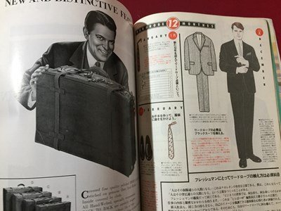 ｓ◆　昭和62年　MEN‘S CLUB　4月号　フレッシュマン特大号　スーツ＆ジャケットの着こなしガイド 他　婦人画報社　雑誌　当時物　　/M99_画像5
