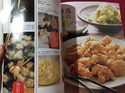 ｓ◆　2000年　きょうの料理　4月号　伝えたい母の味　日本放送出版局　書籍のみ　雑誌　当時物　　/M99_画像4