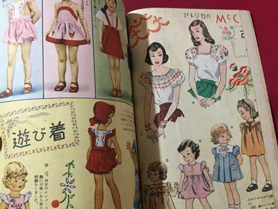 s* with defect Showa era 25 year woman club 7 month number appendix handicrafts. exist summer. woman child all paper compilation * height tree ... Showa Retro sewing that time thing / E19